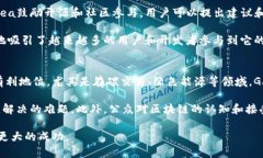 思考一个优质的，放进