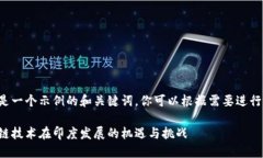 这里是一个示例的和关键词，你可以根据需要进