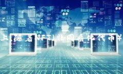 在区块链技术飞速发展的今天，越来越多的行业