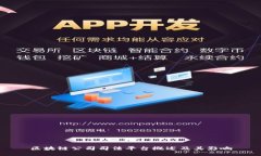 区块链公司司法平台概述及其影响