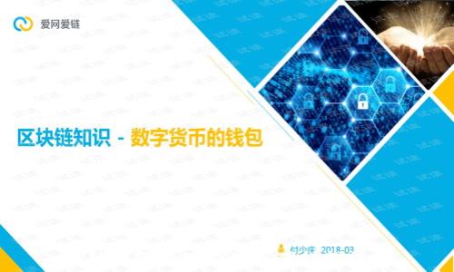TP钱包地址的可追踪性探讨