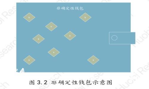优质
如何在TP钱包中安全出售自己的代币？