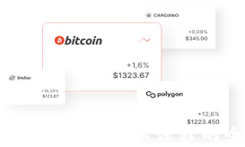 
深入理解区块链：专业课程的全面解析
