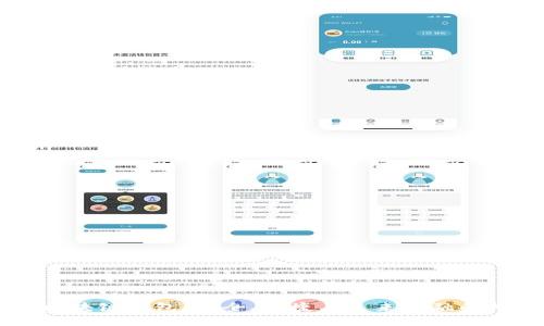 AC区块链钱包：安全、便捷与未来金融的桥梁