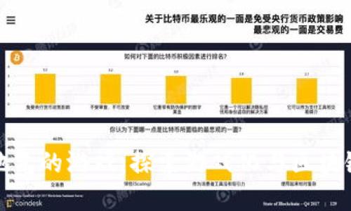 区块链最接地气的游戏：探索游戏化与区块链的完美结合