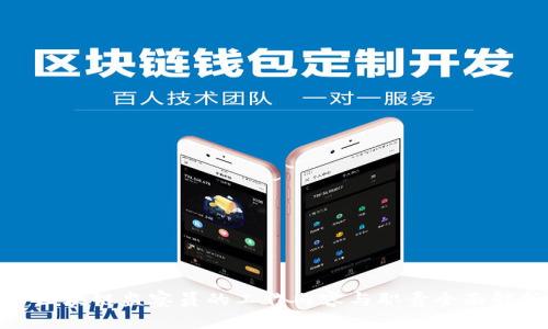 : 区块链监察员的工作内容与职责全面解析