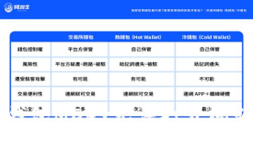 解决TP钱包MDex无法打开问题的指南