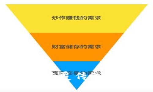 音乐区块链代币：颠覆传统音乐产业的新机遇