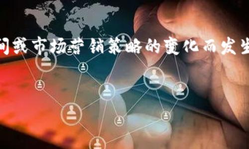 关于百度区块链广告词的具体内容并没有公开的官方数据库，可能会因时间或市场营销策略的变化而发生改变。不过，以下是一些可能的关键词和描述，您可以参考并根据需要调整。

### 
百度区块链技术：重塑未来数字经济的基石