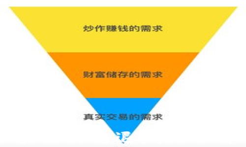 
区块链直播退潮流程解析