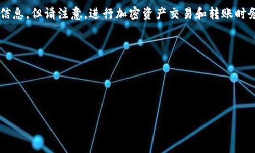 由于你提出的问题涉及到加密货币的具体操作，我将提供一些建议和信息，但请注意，进行加密资产交易和转账时务必小心，确保遵循相关的法律法规，并在需要时寻求专业的金融意见。

## 内容

在这里，我将使用你的询问来构建一个框架。

```xml
如何将FEG币提取到TP钱包