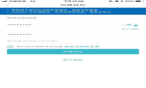 区块链发展护城河：技术、应用与监管的未来之路