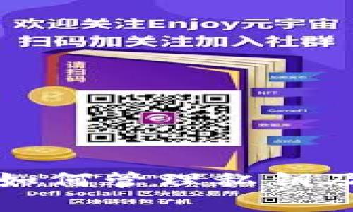 TP观察钱包如何管理私钥及安全性分析