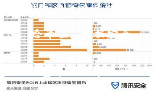 如何有效删除TP钱包中的哈希值以及相关注意事项

关键词：TP钱包, 哈希值, 数据安全


如何有效删除TP钱包中的哈希值以及相关注意事项