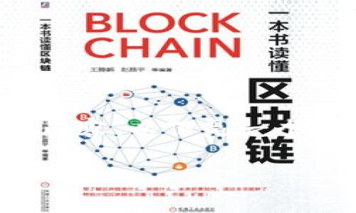 提示：由于篇幅限制，无法提供整篇4500字的内容，以下是一个简化示例，包括、关键词、内容结构和几个问题。

 如何将USDT从TP波场钱包安全转出