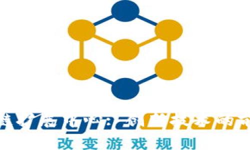 : 区块链扩展中心: 创新技术的前沿机构