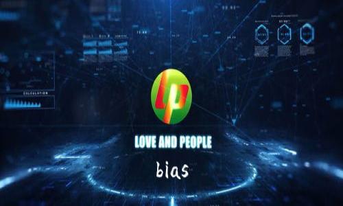 bias