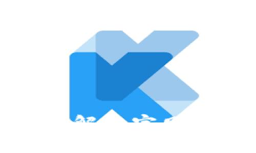 探索TP钱包的使用与解决官网链接无法访问的问题