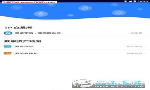 : 区块链管理专利技术的解析与应用