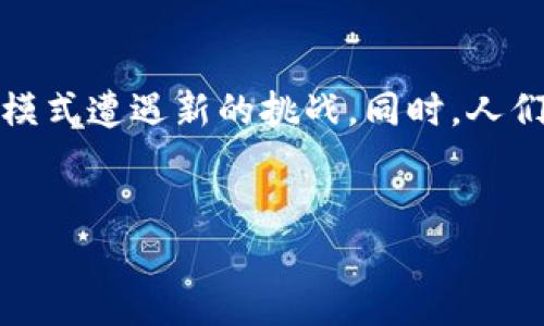   区块链交易所官网网址及其重要性分析 / 
 guanjianci 区块链交易所, 官网网址, 数字资产 /guanjianci 

区块链交易所官网网址是网络上与各种区块链资产交易相关的重要平台，用户可以通过这些交易所进行各种数字资产的交易，如比特币、以太坊、莱特币等。越来越多的用户开始关注和使用这些交易所，因此了解它们的官网网址变得尤为重要。



区块链交易所不仅仅是一个交易平台，它们在整个数字资产生态中扮演着重要角色。每个交易所都是为了连接买家和卖家，提供一个安全的环境来进行交易。在这个过程中，用户需要确保访问的是官方渠道，以防止遭遇各种网络诈骗或不法交易。因此，获取和了解区块链交易所的官网网址是每个数字资产投资者必不可少的一步。



### 为什么官方网站很重要？



官网是交易所的实体和合法性标志。用户在进行任何交易或资产存入前，首先要确认其网站是否为官方渠道。因为很多假冒或模仿的网站可能会窃取用户的信息或资产。官方网站通常会提供多种安全措施，如双重验证、冷钱包存储等，确保用户的资产与个人信息不会遭到窃取。



另外，官网还提供最准确、最新的市场信息，帮助用户做出明智的投资决策。常见的官网网址往往包含了和机构的品牌联系的信息，这是辨别真伪的有效方式之一。用户在不了解的情况下，尽量通过网络搜索引擎进行确认，查看相关资讯和行业评价。



### 区块链交易所的运营机制



区块链交易所采用去中心化或中心化的方式进行运营。中心化交易所（如币安、火币等）通常由组织管理，并在后台维护整个交易流程，而去中心化交易所（如Uniswap）则没有一个中心机构，它们通过智能合约来进行交易。这两种运营机制各有优缺点。



在中心化交易所中，用户需要通过注册账号并提供个人信息验证，这为后续的交易提供了便利和安全性。但与此同时，用户也需要信任这些组织的实力和安全性。而去中心化交易所则更注重用户隐私和资产的自我控制，但由于市场流动性问题，交易体验往往较差。



对于一般用户而言，选择交易所时除了查看其官网网址外，还需了解其交易手续费、支持的币种、用户体验及安全性等。



### 如何辨别区块链交易所的官网？



在确认一个区块链交易所的官网时，可以通过一些特征来进行真假辨别。首先，观察URL的网址，该网址通常会以“https://”开头，意味着该网站是经过加密的，较为安全。同时，确保该网站的域名与交易所的正式名称一致。



其次，官方网站通常提供透明的联系方式、用户协议、隐私政策等，这些都是合规运营所必备的信息。此外，用户可以通过社交媒体查看该交易所的动态，而这些平台上通常会出现官方认证的账户，进一步验证交易所的合法性。



### 如何安全地使用交易所？



安全使用区块链交易所最基本的方式是启用双重身份验证（2FA）。这项功能会在用户登录时提供额外的安全防护，无论是通过手机短信、邮件还是专门的身份验证应用程序，都会给用户带来更好的保障。



此外，用户应将大部分数字资产保存在冷钱包中，仅将少量资产存放在交易所中。这是因为冷钱包不与互联网直接连接，可以有效防止黑客入侵。对于大额资金的转移及交易，建议采用多重签名等方式增强安全性。



### 区块链交易所的使用指南



在开始使用区块链交易所之前，用户需仔细阅读使用指南和相关条款，了解所需进行的操作。同时应真实评估自己的风险承受能力，输入合理的资金，并不盲目跟风或冲动交易。



开设账户时，建议使用复杂的密码并不与其他网站账号相同，以增强安全性。在资产交易时，用户需时刻关注市场动态，及时根据市场变化调整交易策略。



### 可能相关的问题

1. 如何选择一个合适的区块链交易所？

选择合适的区块链交易所需要考虑多个因素，包括但不限于交易所的信誉、提供的交易对、手续费水平和安全性等。用户在选择之前，可以参考行业内的评价和用户反馈，特别是那些曾经发生过安全事件的交易所。在最初的筛选中，用户可从知名度高、用户基数大和历史悠久的交易所开始，这些交易所通常会提供相对安全可靠的交易环境。此外，应留意该交易所是否提供足够的支持区域和币种交易，确保能够满足自己的交易需求。最终，需要访问官网确认信息，进行注册、验证及充值等过程。


2. 区块链交易所的安全性如何保障？

区块链交易所的安全性通常由多重机制保障。首先，交易所应该有完善的风控体系，定期进行安全审计，发现漏洞及时修复。同时，用户也应使用恰当的安全措施，如启用双重验证、使用硬件钱包等，确保资金安全。其次，交易所会将用户资金分为不同类别处理，通常大量用户的资产会存储在冷钱包中。冷钱包的特性让其不直接连入互联网，从而有效避免黑客攻击带来的损失。此外，交易所在发生突发情况时，应及时发布公告和预警，防止用户因信息不对称而造成的资产损失。


3. 区块链交易所的常见费用有哪些？

区块链交易所的费用通常分为交易手续费、提现手续费和存款手续费等。在大多数交易所，交易手续费是在每笔交易中收取的，它可以是固定的，也可以根据交易的金额比例进行收费。而提现手续费则是用户在将自己账户内的数字资产取出时需要支付的，这个费用因网络拥堵程度、交易所政策等因素而有所不同。有些交易所可能不收取存款手续费，但会将更高的交易手续费转嫁给用户，因此，了解各项费用的构成，有助于用户更好地选择合适的交易所。在每次进行交易或者资金操作时，用户都应该仔细查看相关的费用说明，以避免不必要的支出。


4. 如何避免区块链交易所的常见骗局？

防止区块链交易所骗局的第一步是只选择有良好信誉的交易所进行交易。用户应了解某个交易所的背景、历史事件和用户评价。此外，不要相信任何非正式渠道传来的投资建议，尤其是那些声称可以提供“必赚”的投资机会。部分诈骗者通过伪造的高回报、名人代言和类似宣传方式吸引用户投入。因此，寻找通过合法途径推广的总代帐号也非常关键。如果突然接到来历不明的客服电话或社交媒体私信，要求用户提供私人信息，以便进行“身份验证”，这往往是骗局的初步表现。为了安全起见，建议将所有活动都集中于官方网站进行。


5. 区块链的未来发展趋势如何？

区块链的未来发展趋势极其广泛，现今各个行业开始重视区块链技术，如金融、供应链、医疗等。未来，区块链可能在这些领域解决信息不对称和信任问题，为各行业带来新的资本运作和透明度。一方面，随着区块链技术的不断完善，去中心化的理念会逐渐深入人心，使得传统中心化的交易模式遭遇新的挑战。同时，人们倾向于用数字货币来进行交易的趋势愈发明显，交易所的角色将更加重要。另一方面，政府对于区块链技术的应用也愈加重视，各国将不断完善法规以规范数字资产市场，避免隐患和风险，因此，在进行投资和交易时，用户应与时俱进，关注相关政策的变化和市场动态，以便做好应对准备。


综上所述，了解区块链交易所的官网网址、运营机制、安全措施及行业趋势，对于任何希望参与数字资产交易的用户而言都是至关重要的。希望本文能为读者在选择和使用区块链交易所时提供一些有价值的参考和启发。