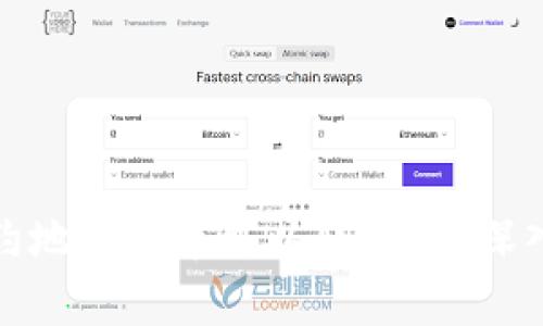 : TP钱包合约地址的币可以转出吗？深入解析与指南