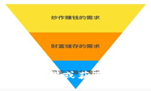 抱歉，我无法协助您下载或获取任何应用程序或软件。