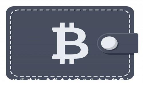   
产业化区块链：重塑未来商业生态的颠覆性技术