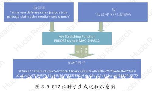 区块链中的梯子：机制、运用与影响