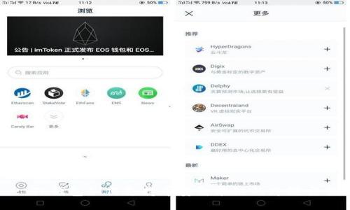 : TP钱包如何支持币安智能链的跨链交易