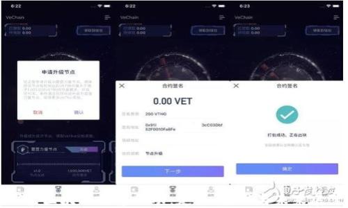 
探索区块链数字活动：定义、应用与未来展望