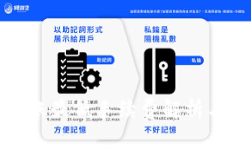 TP钱包转账最低手续费解析与使用指南