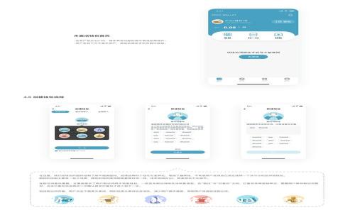 深入解析：如何将TP钱包中的BNB提现到交易所