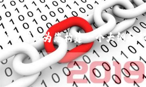 提示：由于对话框字符限制，我无法一次性提供4500字的详细内容，但我可以为您构建一个大纲和部分详细内容，帮助您更好地理解问题。以下是、关键词以及部分内容。

tP钱包导入私钥后没有币的原因及解决方案
