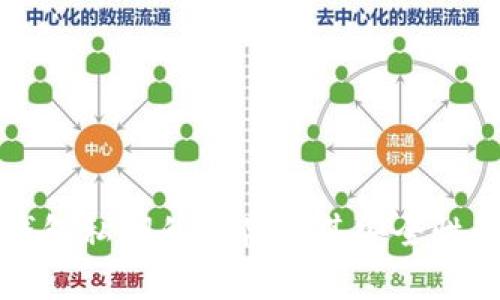 TP钱包私钥的存储及其安全性解析