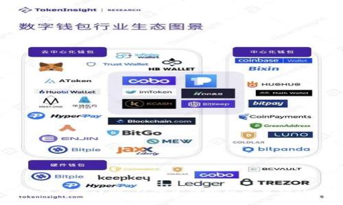 区块链操作步骤详解：从信息传输到交易确认的全流程
