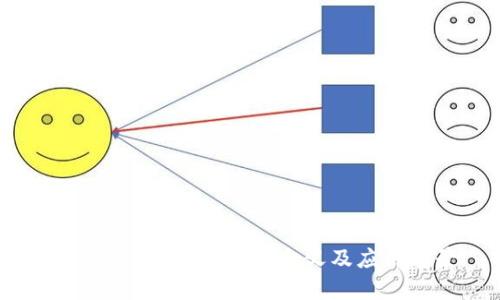 : LLC区块链：理解其含义及应用前景