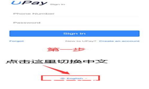  TP钱包的安全性与可靠性分析