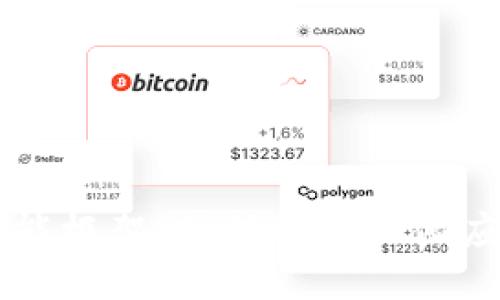 区块链智能框架：推动去中心化应用的未来