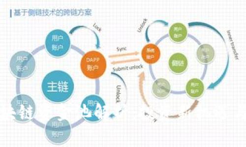 TP钱包区块链资金池解析：投资新机遇与风险管理
