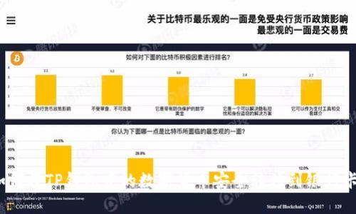  如何将TP钱包中的数字货币安全转移到银行卡上