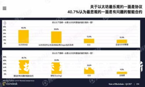 : 区块链交易的机制深度解析