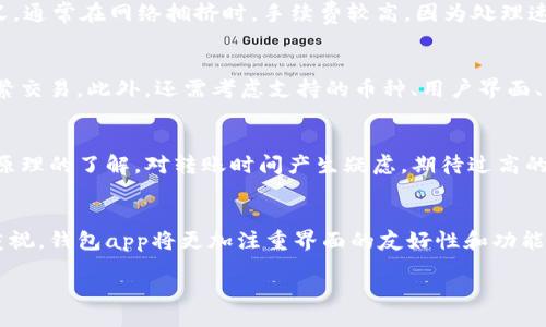moneytransfer/moneytransfer
tiaokuant p钱包转币, 中文意思, 数字货币/tiaokuan

什么是TP钱包转币的中文意思？
TP钱包是一种数字钱包，允许用户存储、管理及转移各种类型的数字货币。在用户体验中，