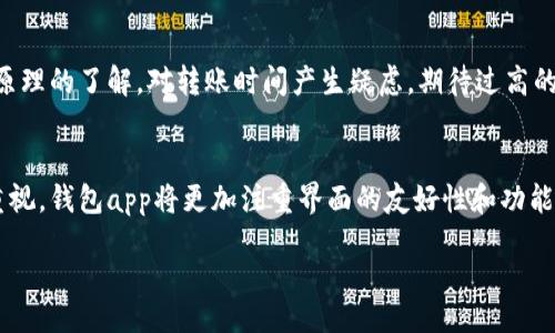 moneytransfer/moneytransfer
tiaokuant p钱包转币, 中文意思, 数字货币/tiaokuan

什么是TP钱包转币的中文意思？
TP钱包是一种数字钱包，允许用户存储、管理及转移各种类型的数字货币。在用户体验中，