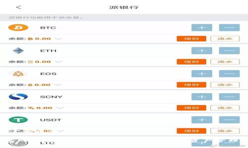思考一个优质的

 TP钱包网页版登录：安全与便捷的数字资产管理新体验