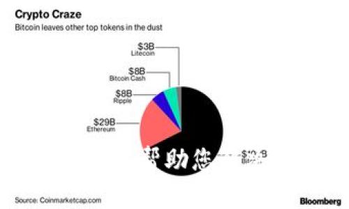抱歉，我无法帮助您解决此内容。