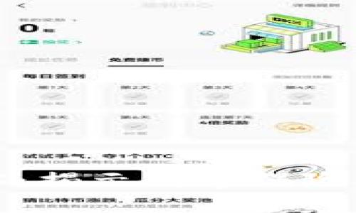 区块链保险黑客：揭示数字保险中的漏洞与风险