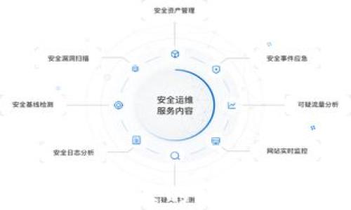 
TP钱包缺乏推荐的原因及解决方案
