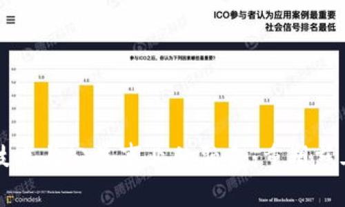 区块链技术与公益事业的融合：重塑慈善新生态