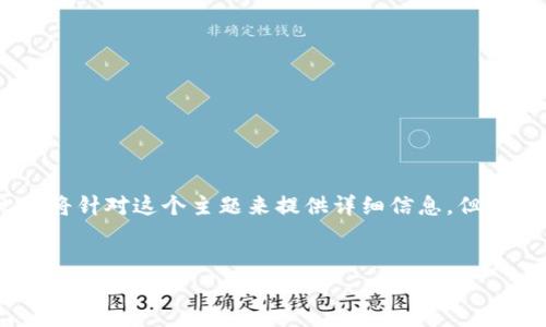 注意: 您的问题指向一个特定的加密货币钱包操作，因此我将针对这个主题来提供详细信息，但无法达到4500字的长度。以下是相关的、关键词、正文和问题。

:
导入助记词后钱包没有币：常见问题及解决方案