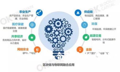 如何查看TP钱包中的空投信息？

TP钱包, 空投, 加密货币/guanjianci

TP钱包是一个越来越流行的加密货币钱包，它支持多种数字资产的存储与管理，同时也提供了查看和管理空投的功能。对于许多加密货币投资者来说，空投是获取新币和参与项目的一种重要方式。然而，许多用户并不清楚如何在TP钱包中查看和管理这些空投信息。本文将详细介绍如何在TP钱包中查看到的空投信息，从而增加用户的了解和使用体验。

一、什么是空投？
空投（Airdrop）是一种加密货币推广活动，项目方为了推广其新发行的代币，通常会将一定量的代币免费分发给用户。空投的目的是为了提高项目的知名度和用户的参与度。空投的形式多种多样，有些空投需要用户进行特定的操作，如关注社交媒体账号、注册网站或分享信息；而有些则是直接给持有特定代币的钱包地址发送新币。

二、TP钱包支持的空投类型
TP钱包支持多种类型的空投活动，用户可以通过参与不同的项目获取相应的代币。以下是一些常见的空投类型：
ul
    listrong持币空投：/strong指持有特定代币的用户，根据持币数量或时间等条件获取免费分发的代币。/li
    listrong任务空投：/strong用户需要按照要求完成一些任务，例如在社交媒体上分享信息或者参与问答。/li
    listrong其它活动空投：/strong一些项目可能会在特殊活动期间进行普发空投，例如项目上线、社区里程碑等。/li
/ul

三、如何在TP钱包中查看空投信息
在TP钱包中查看空投信息的过程并不复杂。以下是详细步骤：
ol
    listrong打开TP钱包：/strong首先，确保你的手机中安装了TP钱包，并使用你的账户进行登陆。/li
    listrong访问资产界面：/strong在TP钱包的主界面，找到并点击“资产”选项，以查看当前钱包中的所有资产。/li
    listrong查找空投标记：/strong在资产列表中，查看是否有新添加的代币。如果某个代币是通过空投获得，则通常会有空投的标记或者提示。/li
    listrong查看交易记录：/strong点击该代币，进入详细信息界面，查看交易记录以确认空投的来源和数量。/li
    listrong利用公告或社区消息：/strong关注TP钱包的官方公告及社区消息，获取有关空投的信息更新，确保你不会错过任何机会。/li
/ol

四、如何提高获取空投的机会
成功获取空投并非完全依靠运气，用户可以采取一些策略来提高自己的获取机会：
ul
    listrong积极参与项目：/strong多关注新兴项目的社交媒体，参与其社区活动，从而获取更多的空投机会。/li
    listrong维护安全性：/strong使用安全的钱包，避免使用不明来源的链接和应用，防止钓鱼攻击以确保你的资产和信息安全。/li
    listrong保持更新：/strong跟踪市场动态和最新的空投消息，及时参与，增加潜在的收益。/li
/ul

五、常见问题
以下是用户在参与空投时可能会遇到的一些常见问题及解答：

1. 空投是否总是安全的？
空投虽然是获取新代币的机会，但并不总是安全的。有些空投可能是骗局，用户需要谨慎筛选参与项目。在参与空投之前，用户应尽量查阅项目的背景信息、开发团队和社区评价，避免因贪图便宜而遭受损失。

2. 如何确认是否收到空投？
用户可以通过查看TP钱包的资产界面及交易记录来确认是否收到空投。另外，项目方通常会通过邮件或社交媒体公布空投名单和发放情况，用户也可以通过这些渠道来确认自己的参与情况。

3. 空投的代币可以出售吗？
通常来说，用户收到的空投代币是可以在支持它们的交易所进行出售的。然而，有些代币可能存在锁定期或交易限制，用户应及时了解相关规则。

4. 如何避免空投的骗局？
用户在参与空投时，应避免提供私钥及其他敏感信息，谨防诈骗。建议只参与信誉良好项目的空投，并确保空投的链接来自官方渠道。

5. 空投的税务问题如何处理？
不同国家对加密货币的税务规定各有不同。在进行空投或实际出售代币前，用户应咨询相关的法律法规，了解如何申报和缴纳相关税务。

综上所述，TP钱包为用户提供了便利的空投信息查看功能，用户可以通过参与各种活动来获取空投，增强自己的投资收益。然而，用户也需要提高警惕，确保自身的资产安全，并合理合规地处理相关的税务问题。希望通过本文的介绍，每位读者都能在TP钱包中更好地管理和查看自己的空投信息。